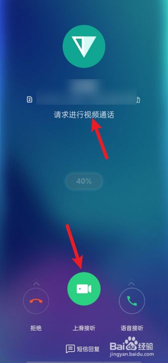 vivo Y73手机：3G技术重磅升级，引领通信新风向