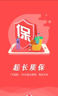 哪里买3g手机最好用_买手机好用的软件_买手机好用的APP