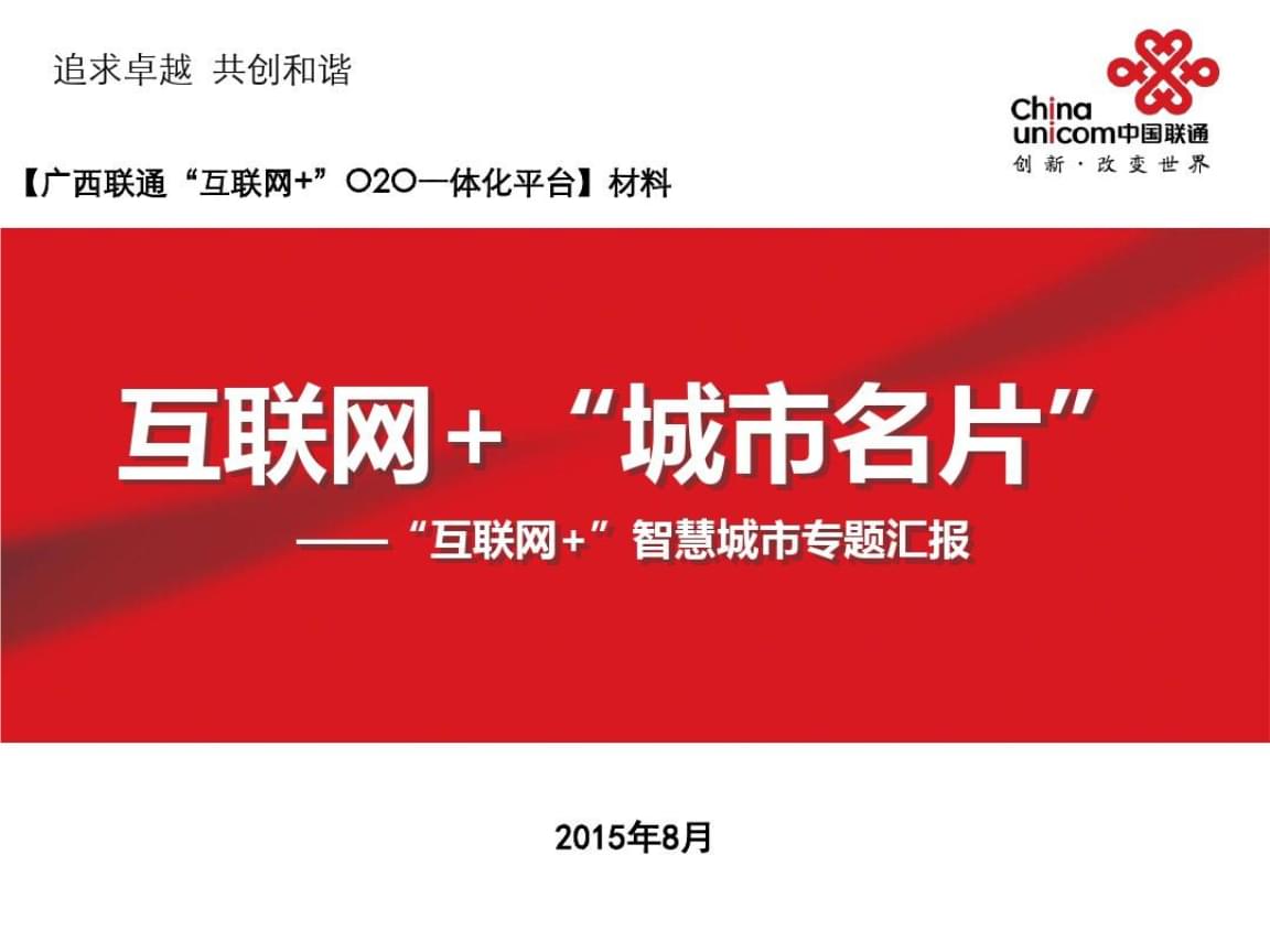 手机支持wifi6是什么意思_6s puls手机支持3g网络_手机支持wifi6e
