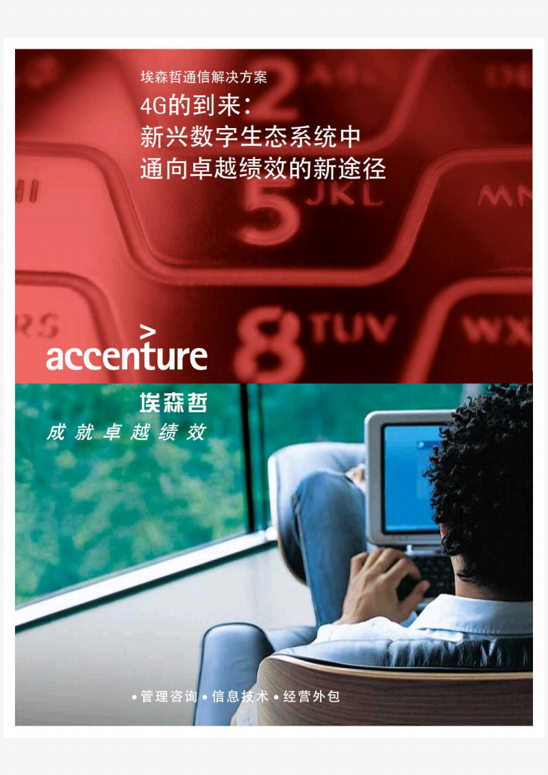 手机支持wifi6是什么意思_手机支持wifi6e_6s puls手机支持3g网络