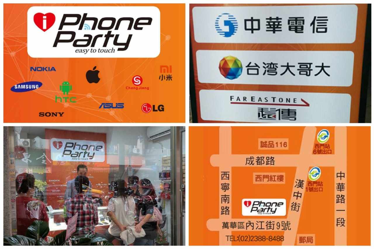 台湾为何还停留在3G时代？揭秘台湾通讯市场现状与用户矛盾
