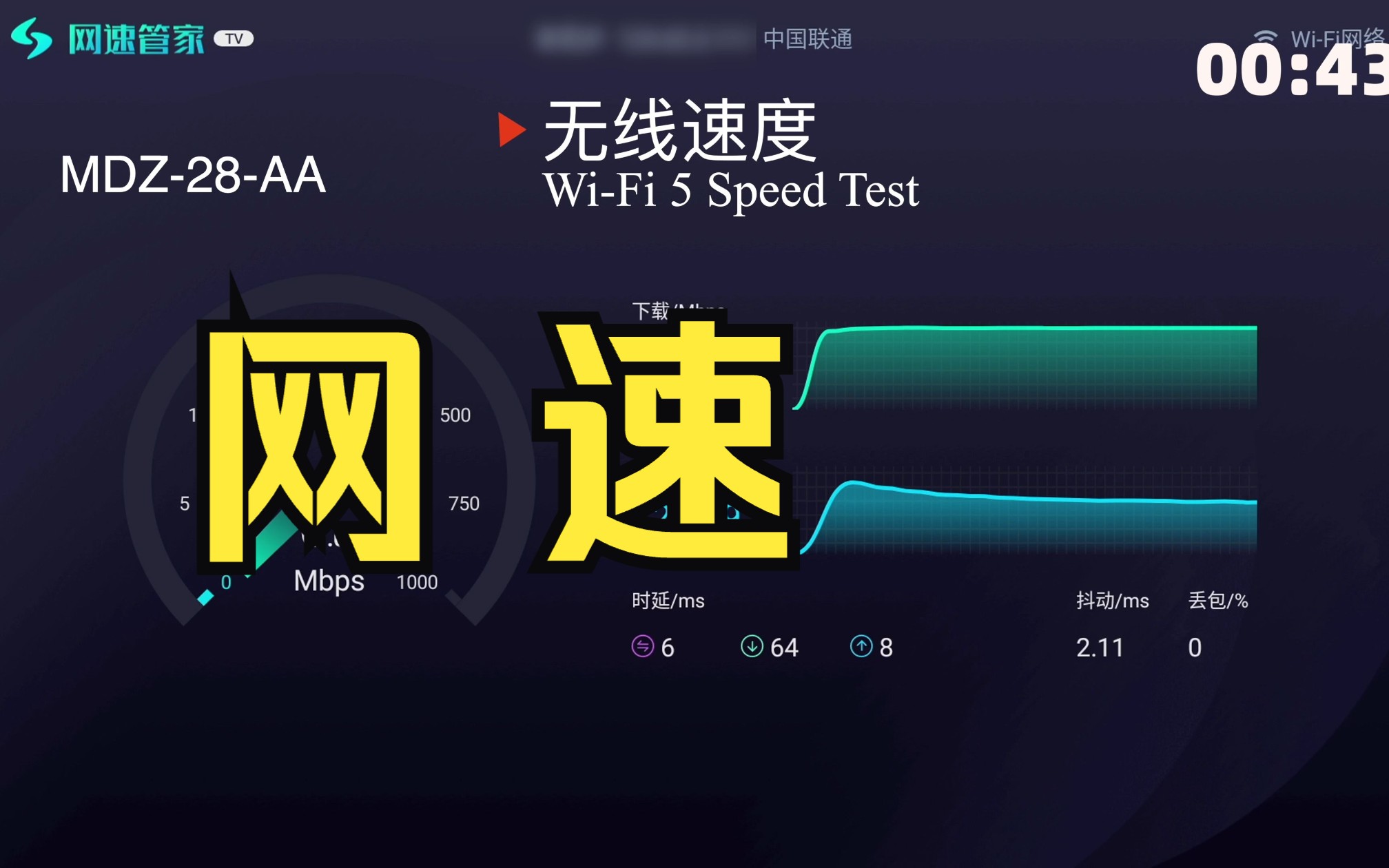 小米手机只有联通3g的原因_小米3联通版能用移动卡吗_小米3联通版和移动版区别