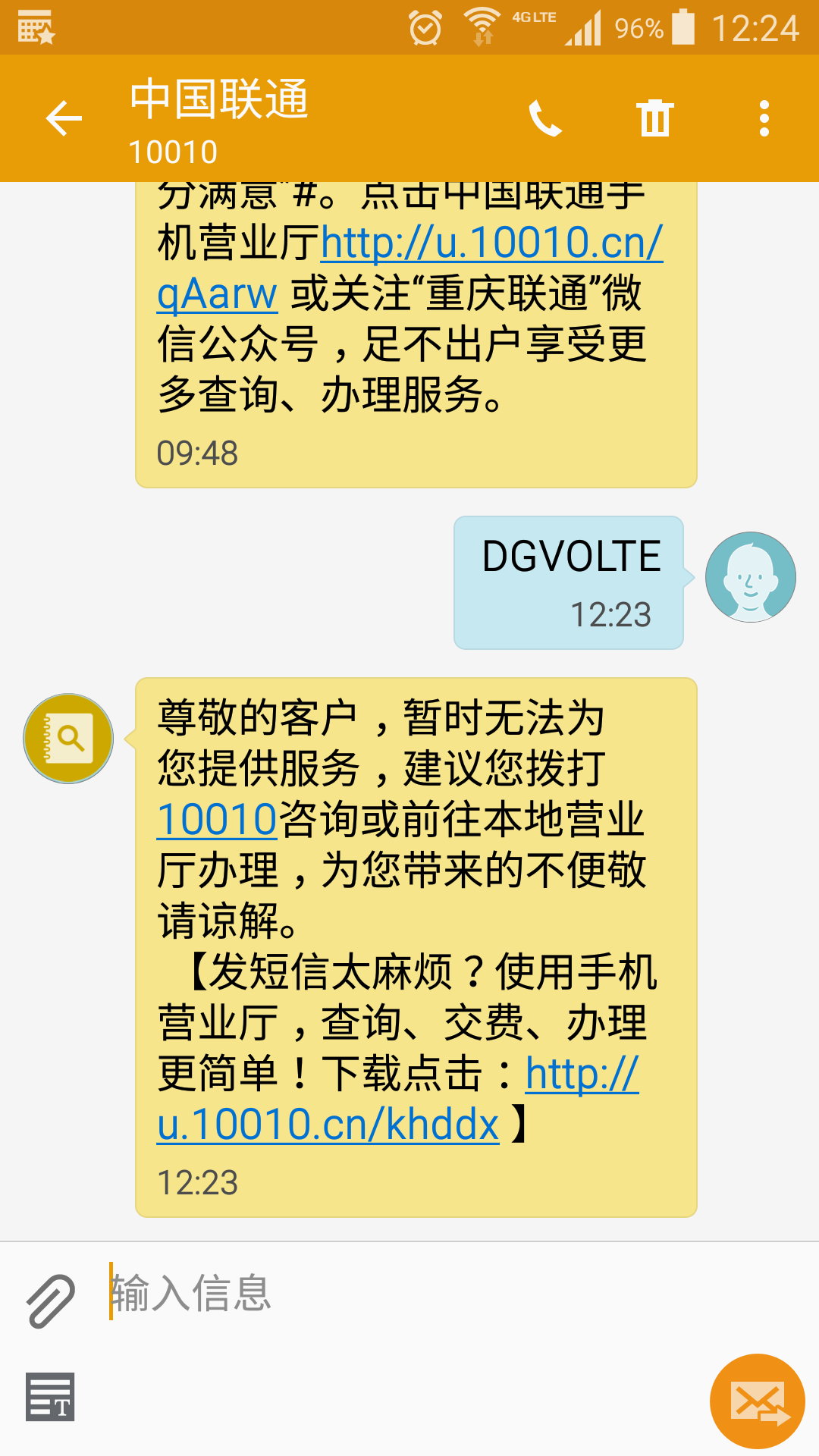 联通电话号码开头三位_联通3g号段有哪些_联通3g手机号码开头