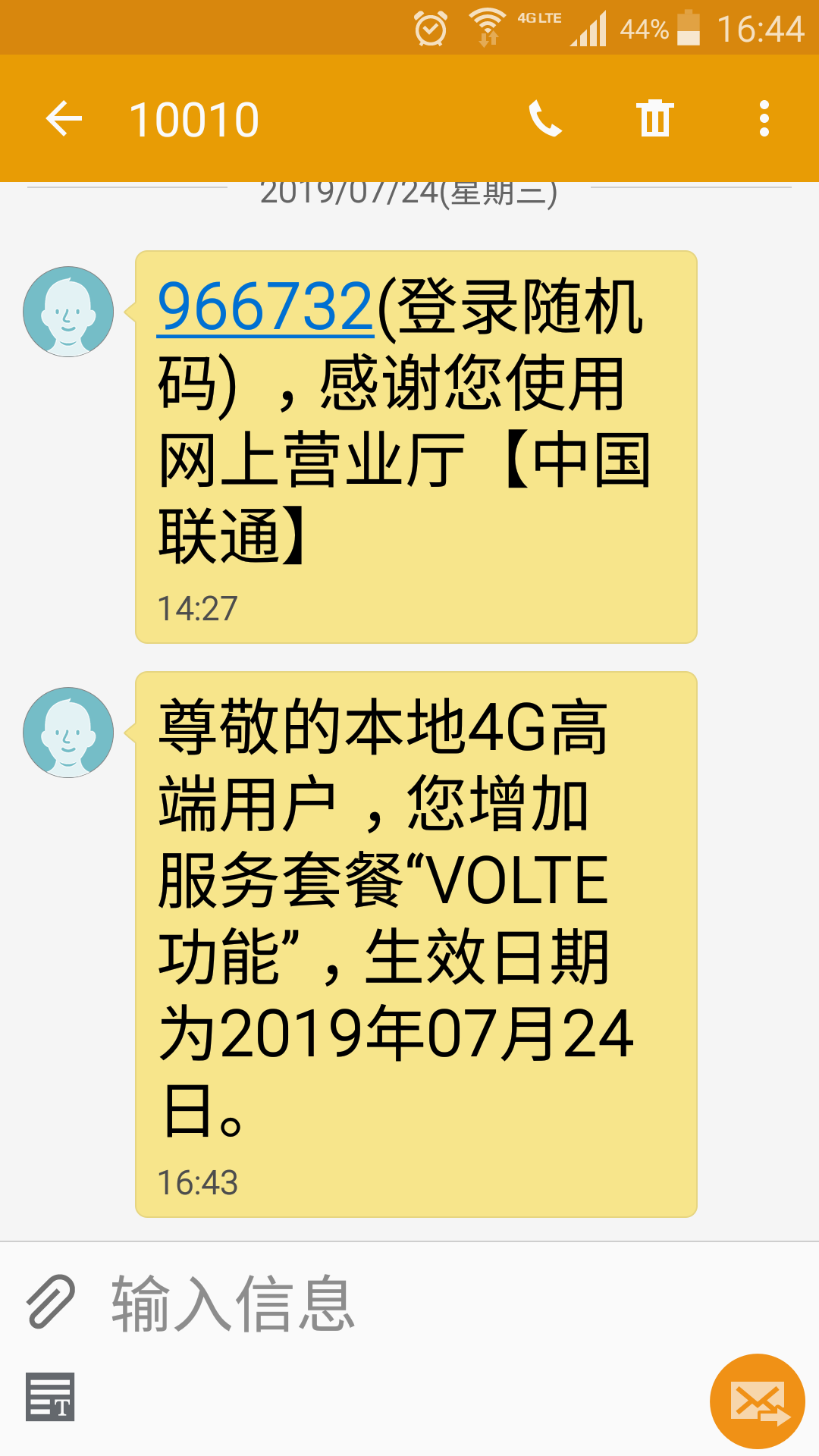 联通电话号码开头三位_联通3g号段有哪些_联通3g手机号码开头