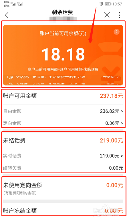 联通3g号段有哪些_联通电话号码开头三位_联通3g手机号码开头