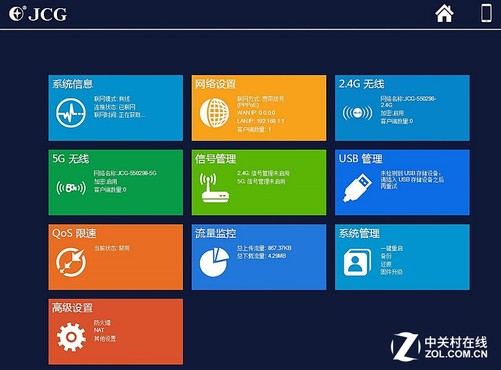 如何开启5g手机的3g网_5g手机怎么开启3g网_手机开启5g和4g有什么区别