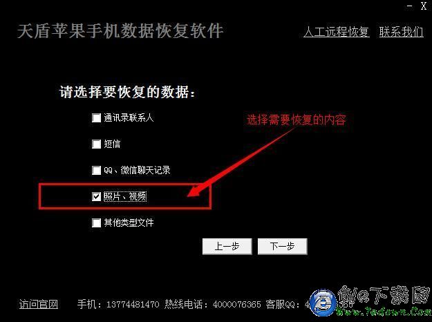 3G手机微信数据丢失背后的秘密揭晓