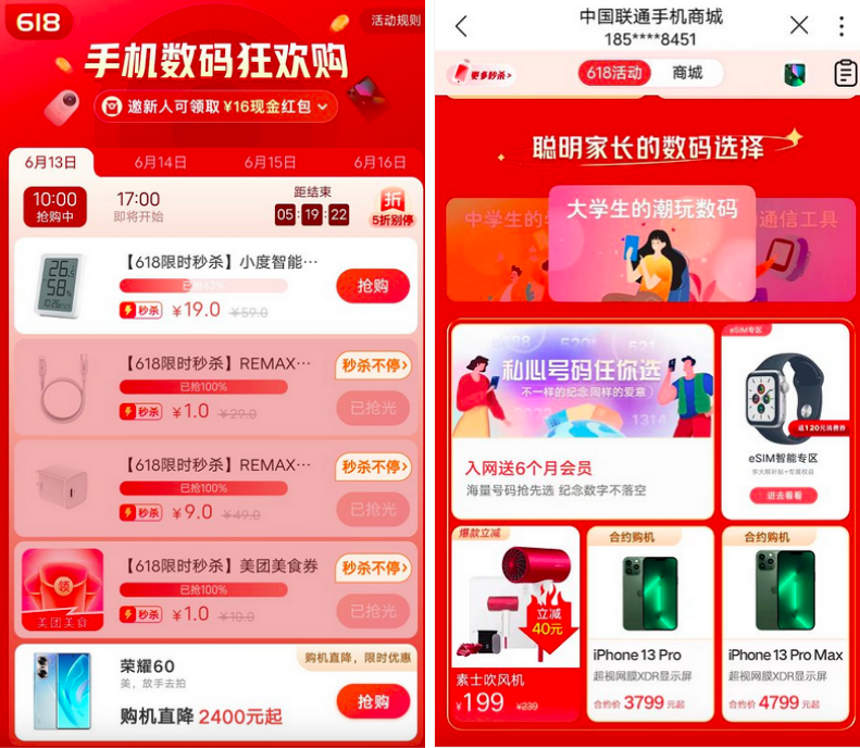 小米联通定制版_红米手机定制版可以用联通3g吗_红米1联通版