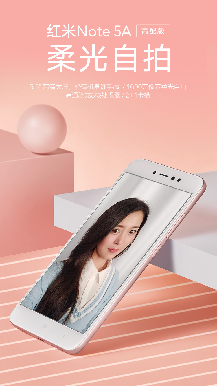 红米手机定制版可以用联通3g吗_红米1联通版_小米联通定制版