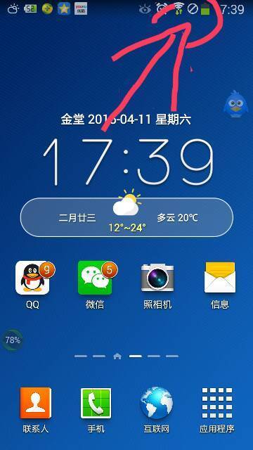 手机卡突然变3G没网？原因揭秘，解决方法一网打尽