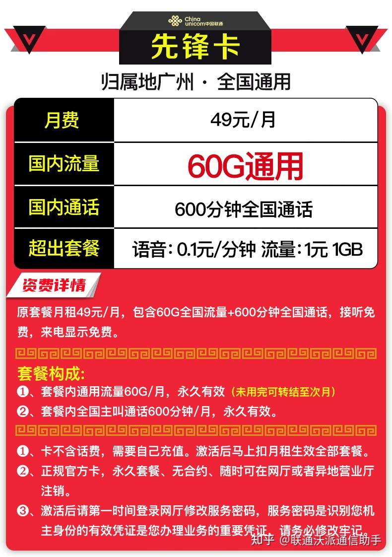 4G卡插3G手机，速率惊喜不足？