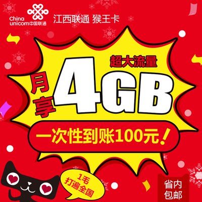 联通卡在3g手机上不能用_联通3g手机卡还能用吗_联通4g卡能在联通3g手机上用吗
