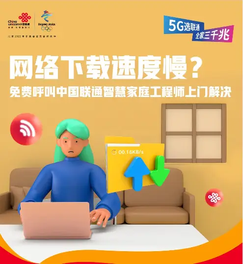 联通关闭网络发送短信_联通关闭网络_联通2g 3g网络关闭