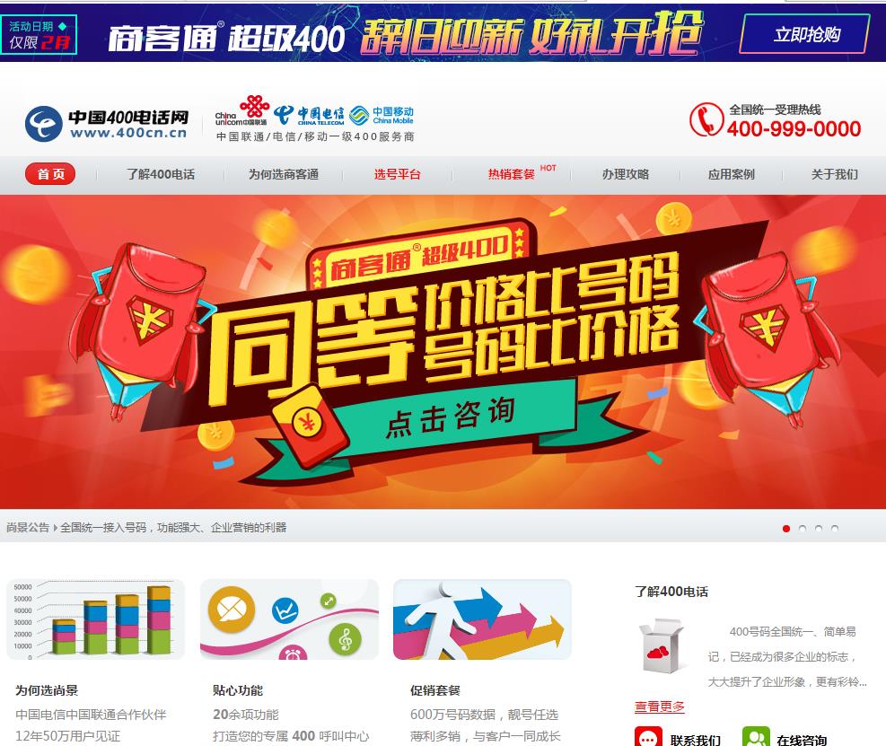 联通关闭网络_联通2g 3g网络关闭_联通关闭网络发送短信
