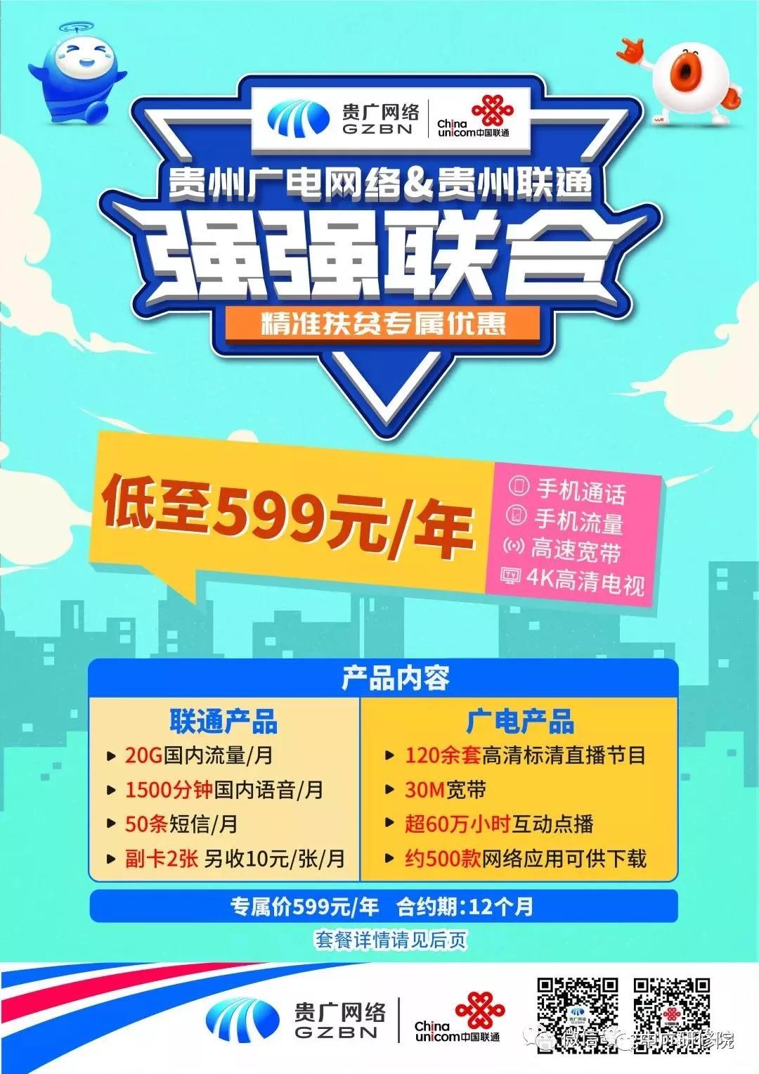 联通关闭网络_联通关闭网络发送短信_联通2g 3g网络关闭