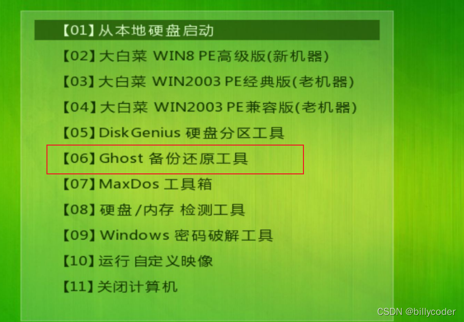 天翼3g手机怎么刷机重装系统_天翼3g手机怎样刷机_天翼刷机怎么刷怎么按