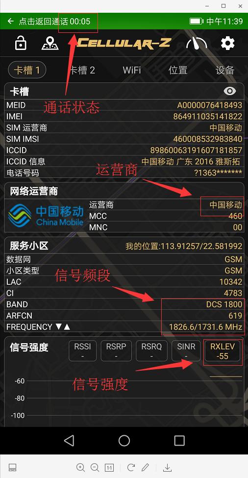 iPhone用户注意！4G变3G原因揭秘，信号问题还是运营商限制？