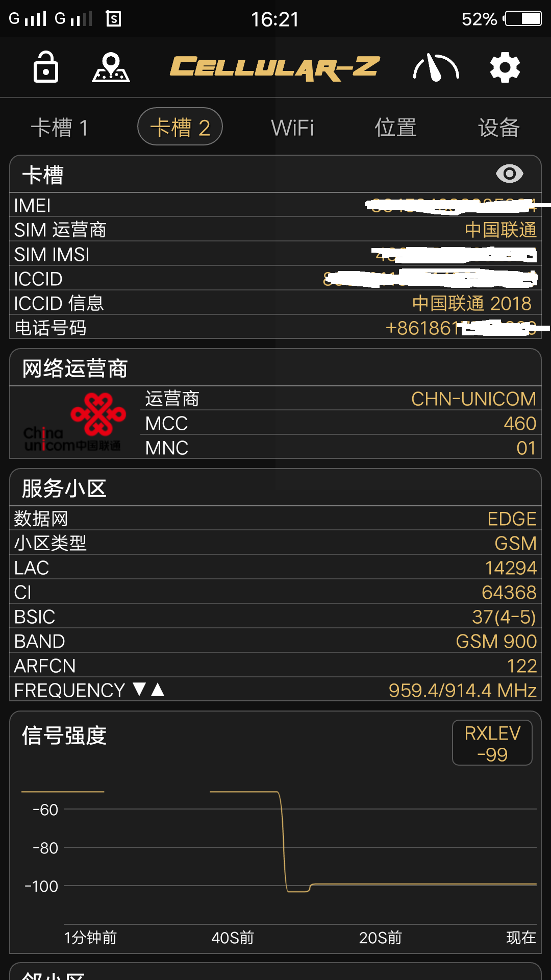 苹果手机联通4g卡变3g_苹果用联通很卡_苹果手机联通卡3g网