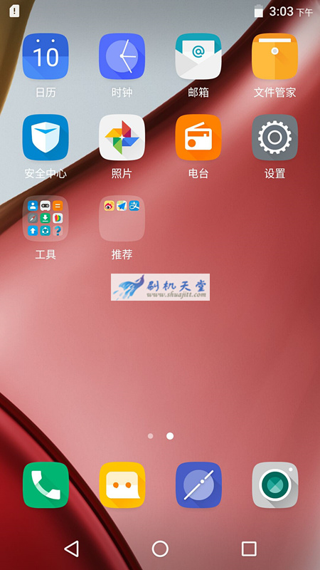 手机4g刷完机成3g_手机刷过机之后就卡了怎么办_手机刷完机会变快吗