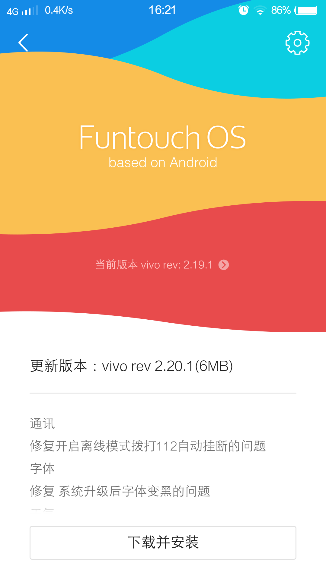 移动网络3g与4g图标不见了_移动网络显示3g怎么回事_移动4g图标消失