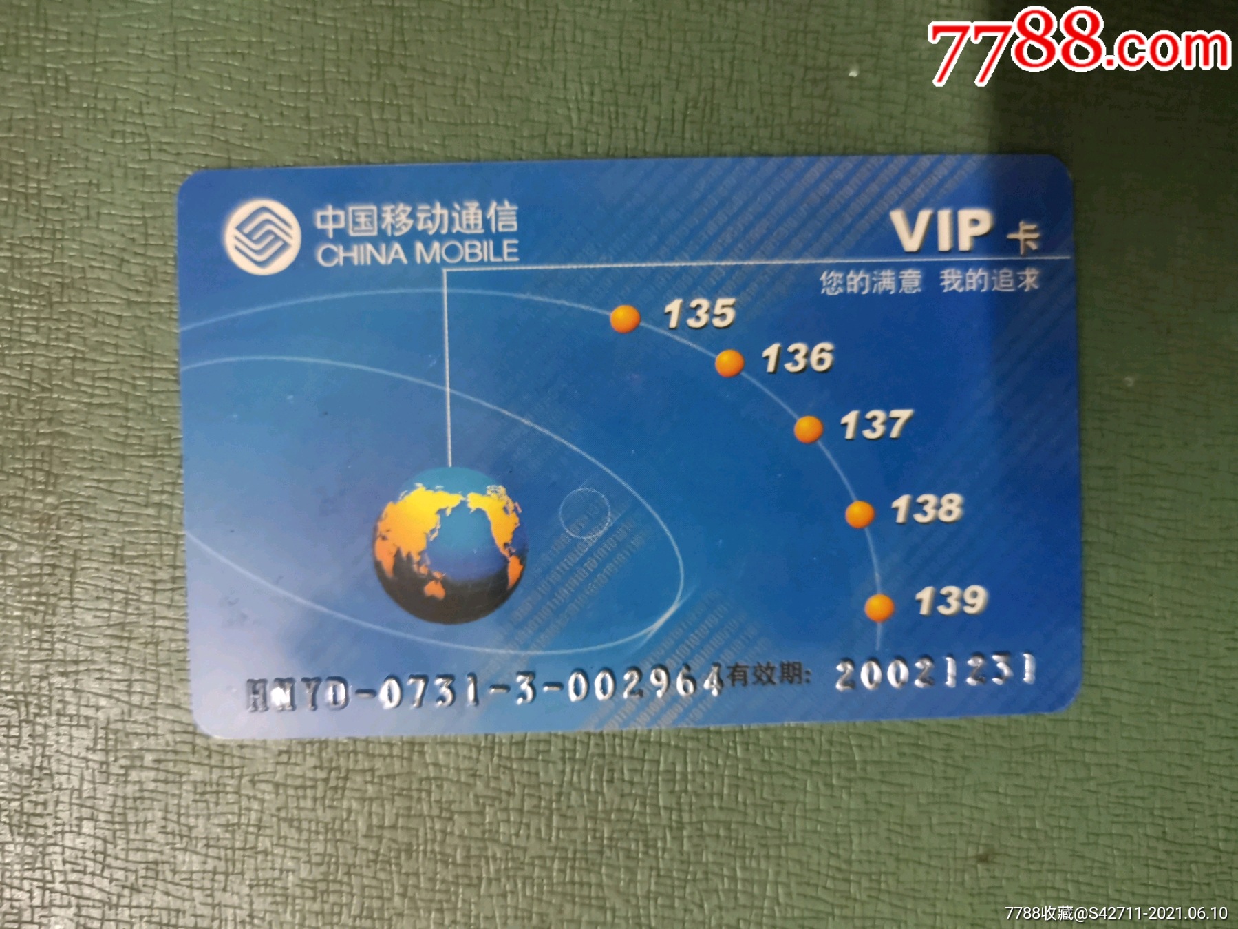 4g卡能用3g手机上网吗_4g卡能用在3g手机上吗_4g手机可以同时用3g卡吗