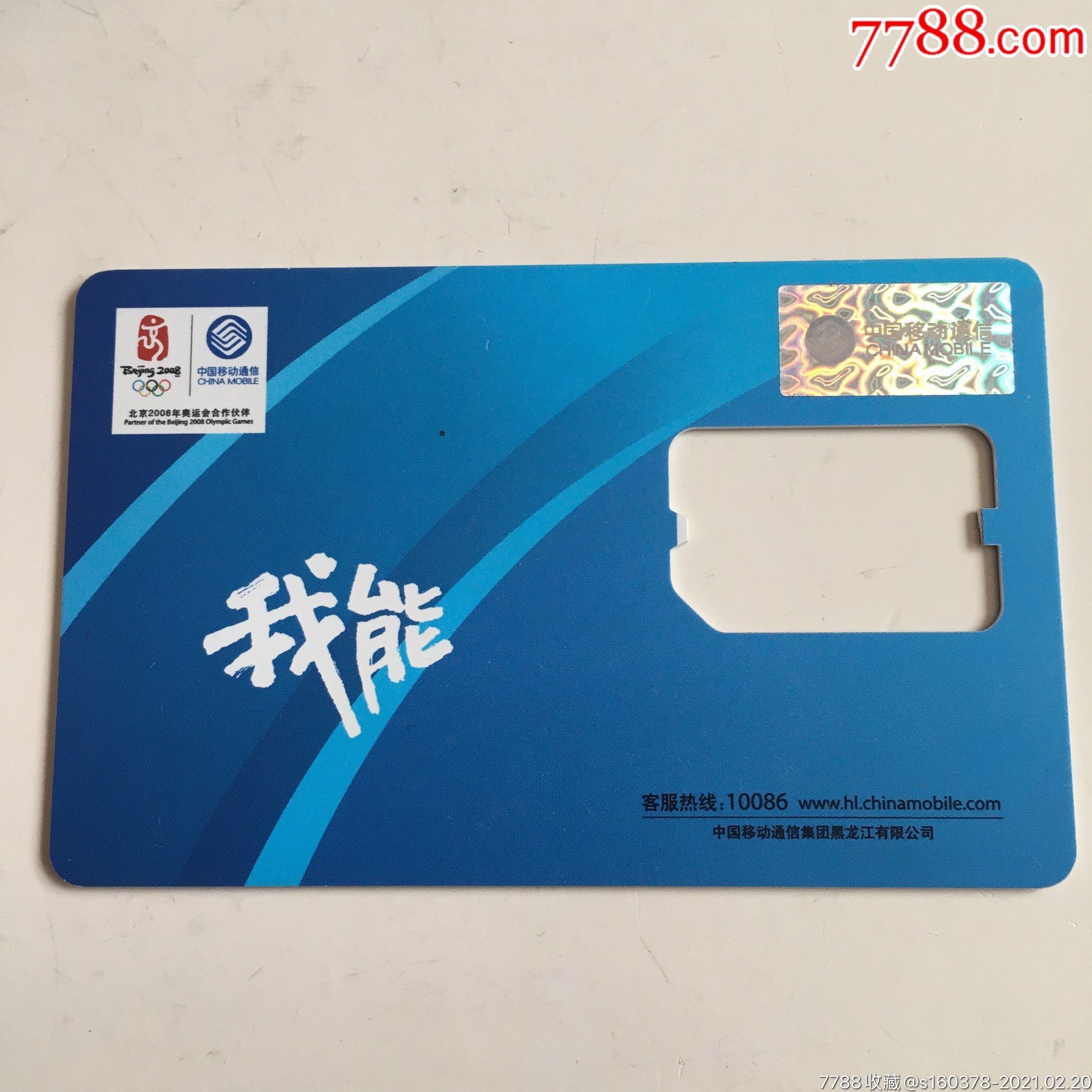4g手机可以同时用3g卡吗_4g卡能用3g手机上网吗_4g卡能用在3g手机上吗