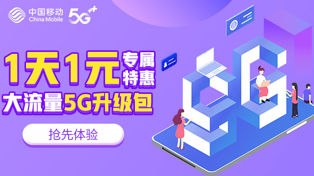4g网络贵吗比3g贵多少钱_4g网络贵吗比3g贵多少钱_4g网络贵吗比3g贵多少钱