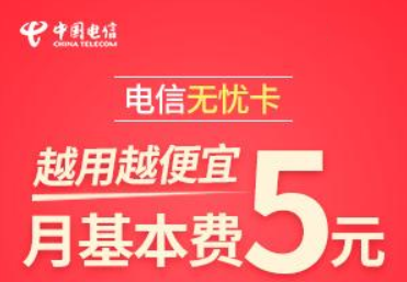 电信信号苹果卡显示手机好用吗_电信卡苹果手机信号不好怎么办_苹果手机电信卡显示3g信号不好