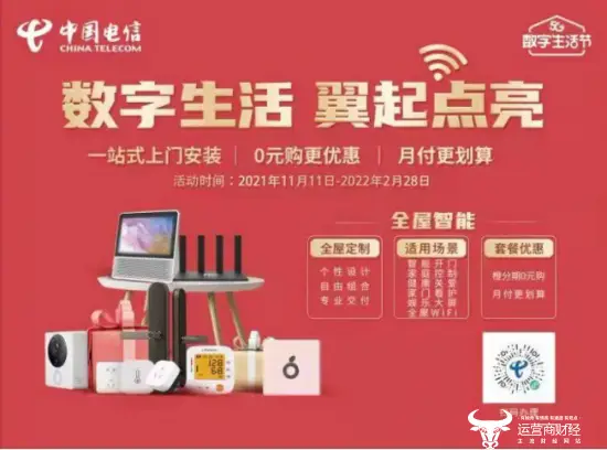电信信号苹果卡显示手机好用吗_苹果手机电信卡显示3g信号不好_电信卡苹果手机信号不好怎么办