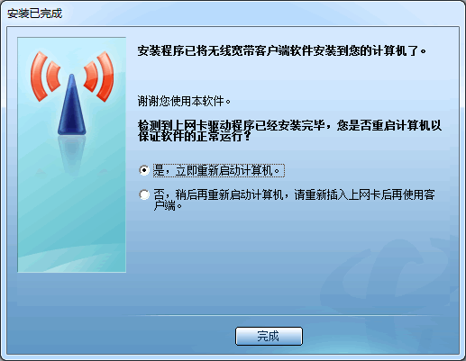 手机显示3g网怎么办_手机显示3g网是什么情况_手机显示3G网怎么办