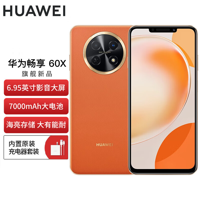 600块钱的3g手机_华为荣耀九零多少钱手机_找人贴膜手工费多少钱手机