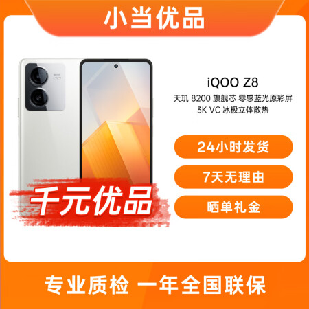 600块钱的3g手机_华为荣耀九零多少钱手机_找人贴膜手工费多少钱手机