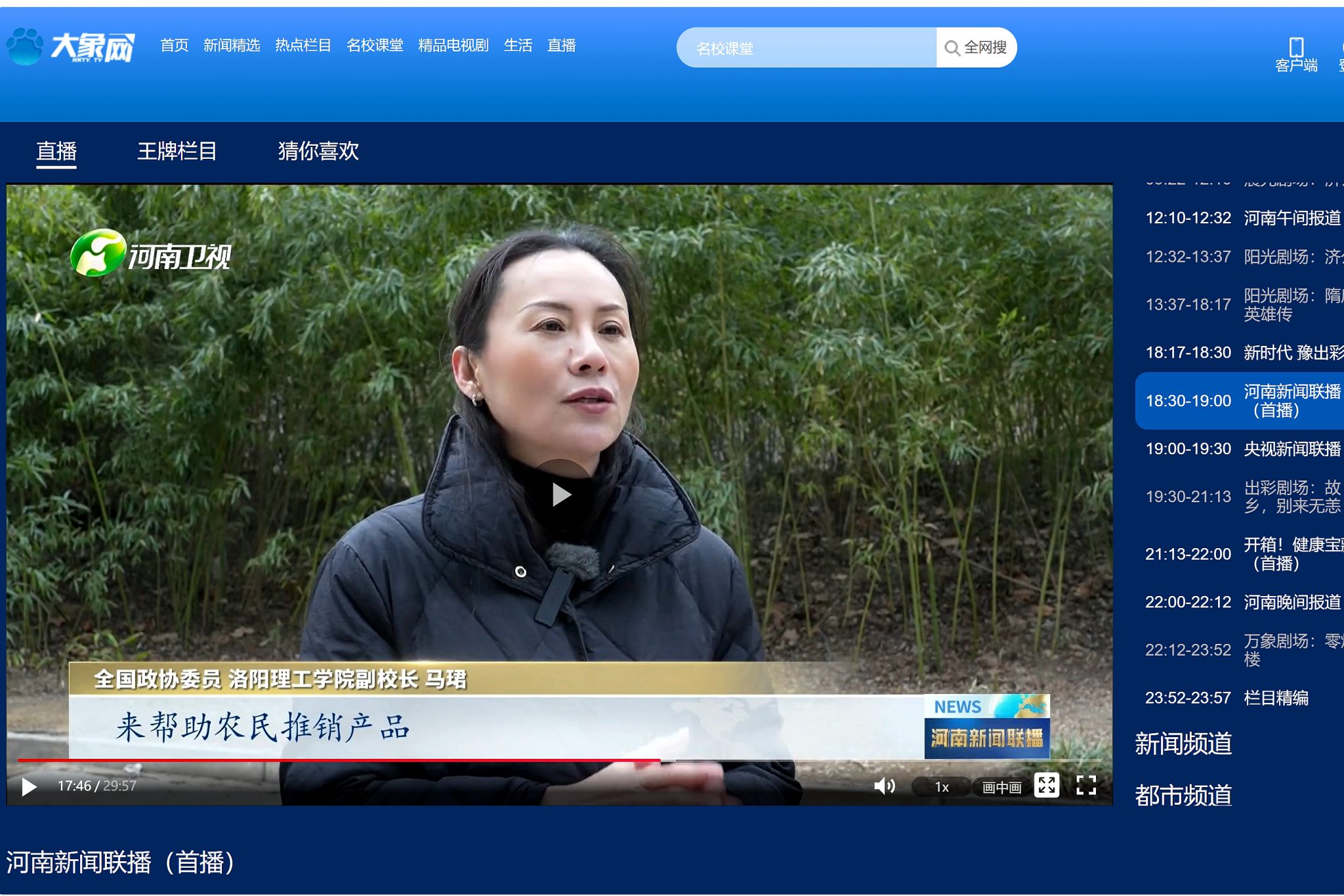 手机3g门户首页是什么意思啊_3g门户手机网_手机3g门户普通版