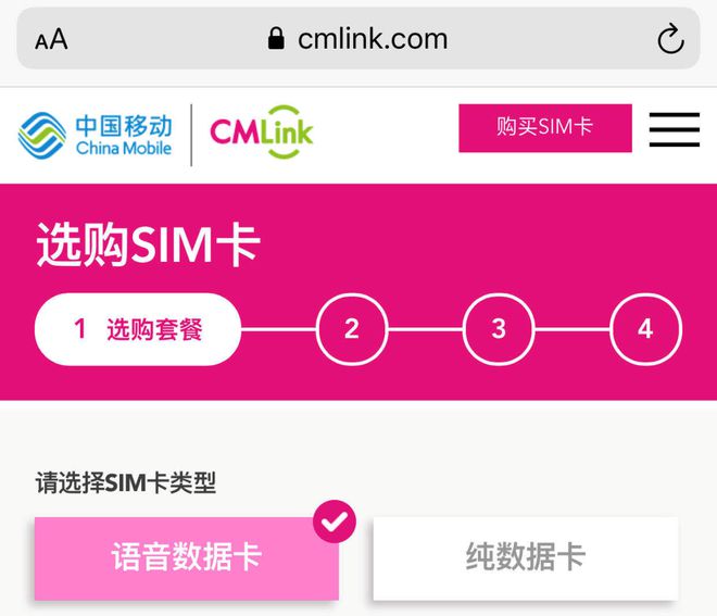 3G网络新时代！乐惠卡如何助你畅游通讯世界？