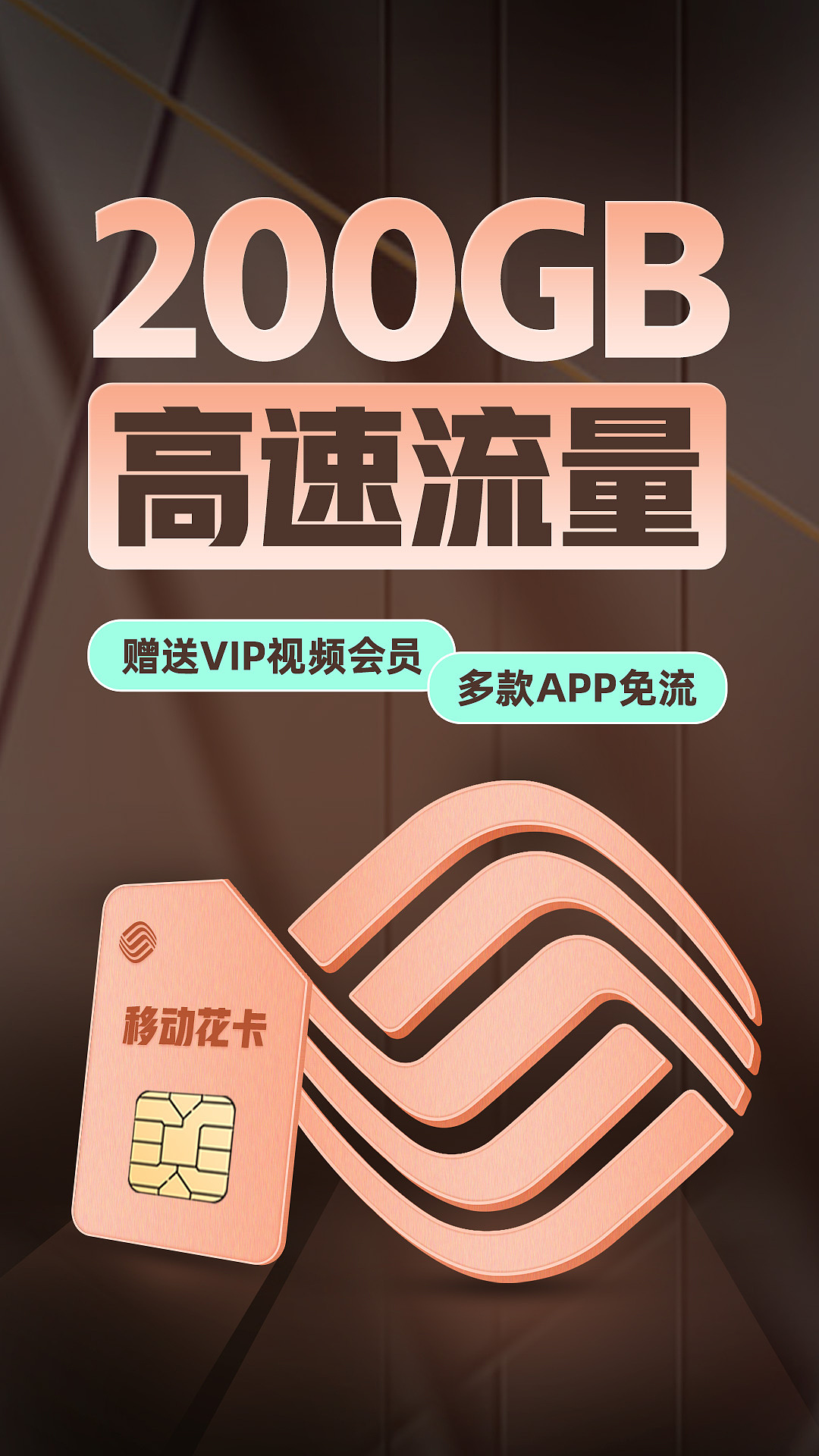 乐惠卡怎么是3g网络_乐惠卡套餐_乐惠卡限速