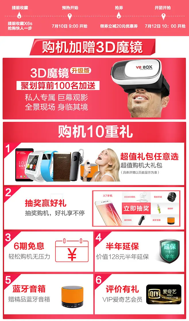 步步高音乐手机是什么牌子_步步高音乐手机是3g吗_步步高音乐手机是oppo