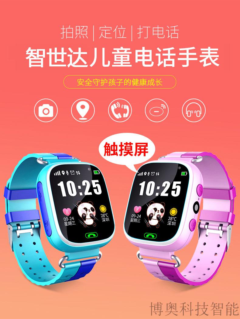 步步高音乐手机是oppo_步步高音乐手机是3g吗_步步高音乐手机是什么牌子