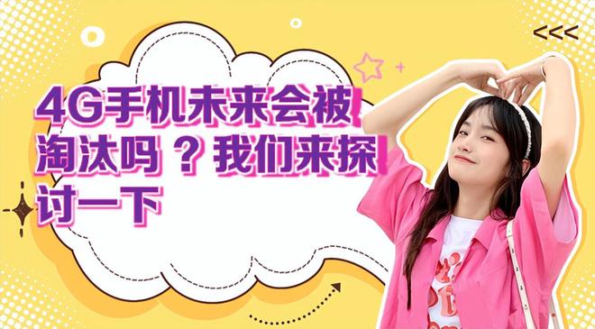 3g手机用电信卡_电信卡支持3g吗_电信版3g手机能读4g卡