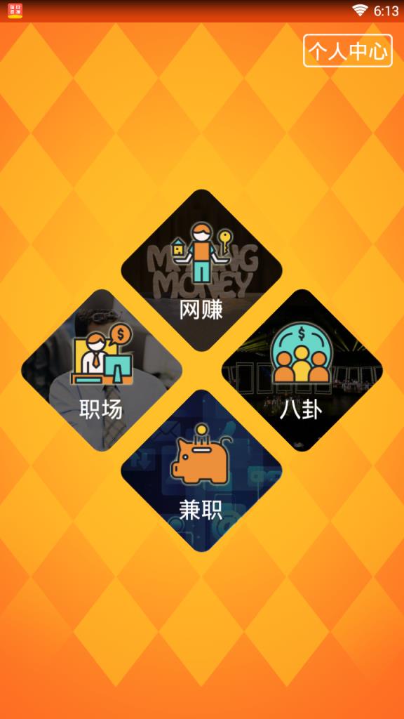 手机一会3g网一会h网_3g网络手机_手机3g网是什么意思