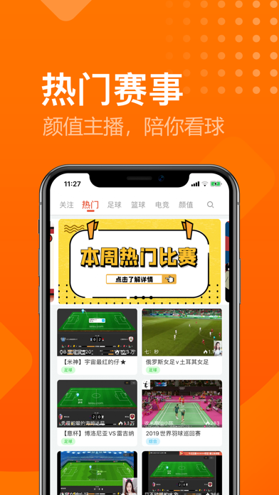 户外直播是用数据流量吗_户外直播3g网络可以_户外直播用移动wifi好吗
