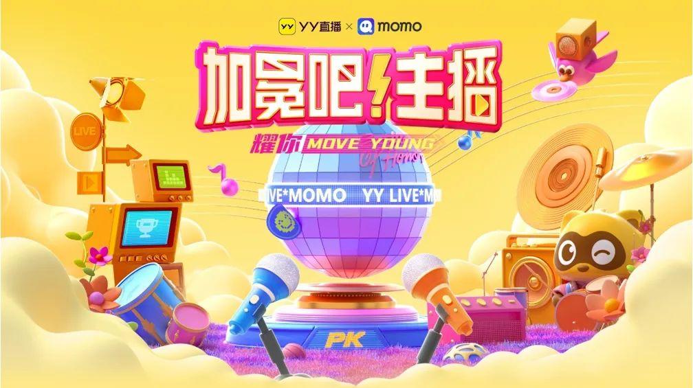户外直播是用数据流量吗_户外直播3g网络可以_户外直播用移动wifi好吗