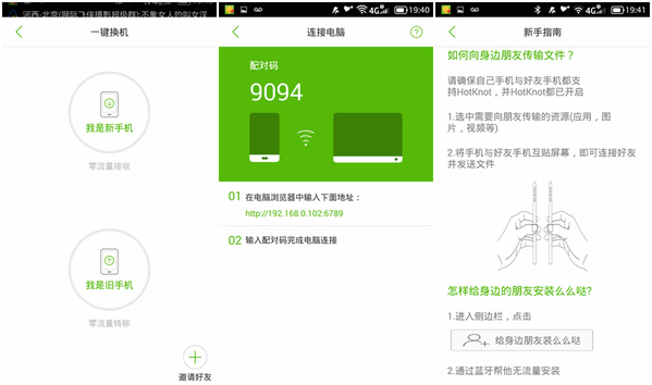 vivo手机3G网络切换全攻略，信号弱区域也能畅通无阻