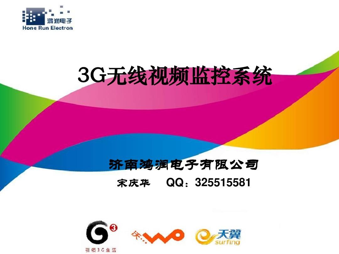 5g手机网速快_5g手机能用3g网络速度会快吗_5g手机就是网速快的意思吗