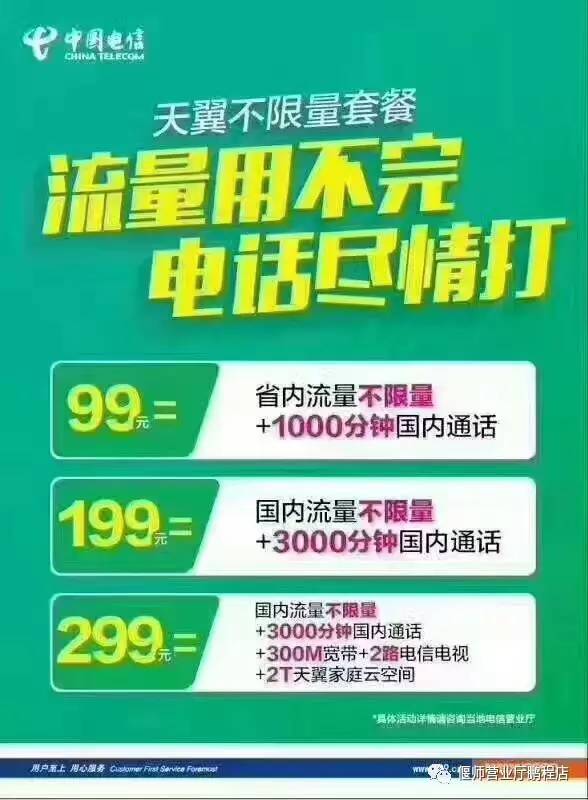 手机月资费什么意思_3g手机用户首月资费_手机月使用费是什么