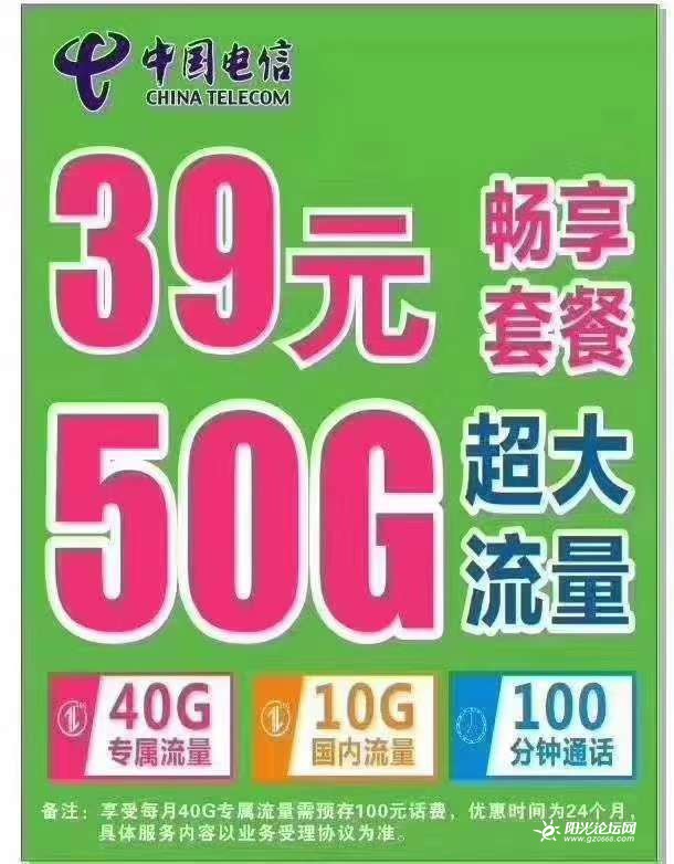 手机月资费什么意思_手机月使用费是什么_3g手机用户首月资费