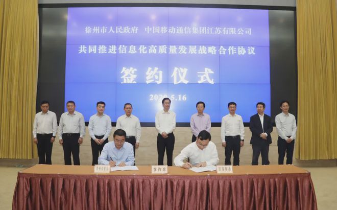 徐州手机号区号_徐州手机号码开头是多少_徐州3g和2g手机
