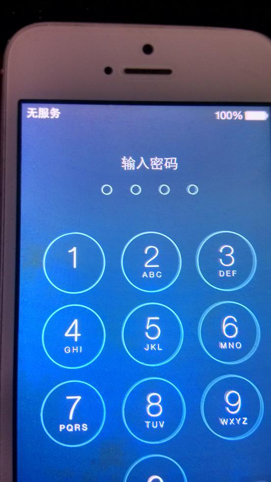 iphone3忘记锁屏密码_苹果三密码忘记了怎么办_苹果3g手机忘了密码怎么办