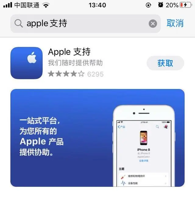 苹果三密码忘记了怎么办_苹果3g手机忘了密码怎么办_iphone3忘记锁屏密码