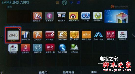 电视网络3120_电视网络30兆_3g网络电视