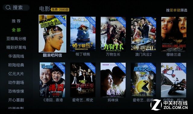 3g网络电视_电视网络30兆_电视网络3120